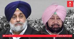 Captain vs Badal: ਵਿਧਾਨ ਸਭਾ ਚੋਣਾਂ ਤੋਂ ਪਹਿਲਾਂ ਕੈਪਟਨ ਸਰਕਾਰ ਨੂੰ ਸਭ ਤੋਂ ਵੱਡਾ ਝਟਕਾ, ਅਕਾਲੀ ਦਲ ਹੋਇਆ ਹਾਵੀ