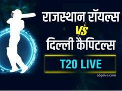 IPL 2021 RR vs DC: राजस्थान ने दिल्ली को 3 विकेट से हराया, क्रिस मॉरिस रहे जीत के हीरो