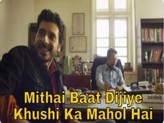 Board Exams: कोविड 19 की वजह से CBSE क्लास 10 की परीक्षाएं रद्द, बनने लगे मीम्स