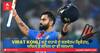 Virat Kohli ਬਣੇ ਦਹਾਕੇ ਦੇ ਸਰਬੋਤਮ ਕ੍ਰਿਕੇਟਰ, ਸਚਿਨ ਤੇ ਕਪਿਲ ਦਾ ਵੀ ਸਨਮਾਨ