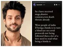 कुंभ मेळ्यातील नागा साधूंविषयी कमेंट पडली महागात; अभिनेता करण वाही याला जीवे मारण्याची धमकी