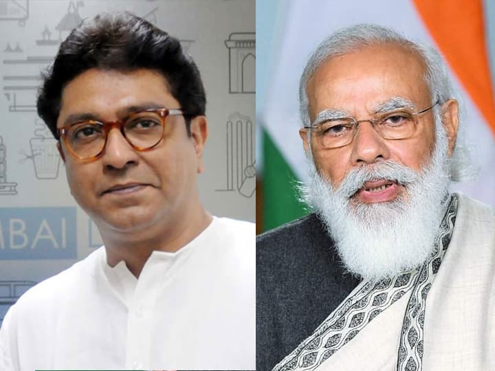 Mumbai's Haffkine Institute gets centre nod to produce Bharat Biotech's Covaxin, Raj Thackeray thanked PM Modi कोरोना महामारीत अशाच सहकार्याची अपेक्षा, हाफकिनला लस निर्मितीची मान्यता मिळाल्यानंतर राज ठाकरेंकडून पंतप्रधानांचे आभार