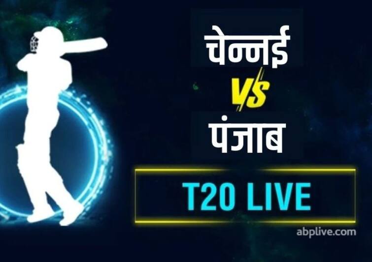 PBKS Vs CSK IPL 2021 Match Highlights CSK win by 6 wickets move 2nd place points tally PBKS vs CSK, IPL 2021: चेन्नईचा पंजाबवर सहा विकेट्सने विजय, चेन्नईची गुणतालिकेत दुसऱ्या क्रमांकावर झेप