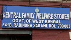 West Bengal Election 2021: ভোটের জন্য সেন্ট্রাল মেডিক্যাল স্টোরের দখল নেবে কেন্দ্রীয় বাহিনী, ভ্যাকসিন বণ্টন নিয়ে চিন্তায় স্বাস্থ্য দফতর