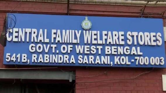 West Bengal Election 2021: ভোটের জন্য সেন্ট্রাল মেডিক্যাল স্টোরের দখল নেবে কেন্দ্রীয় বাহিনী, ভ্যাকসিন বণ্টন নিয়ে চিন্তায় স্বাস্থ্য দফতর