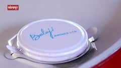 #Remdesivir रेमडेसिवीरला सोलापूरचा आधार, बालाजी अमाईन्सकडून रेमडेसिवीरच्या मुख्य घटकांची निर्मिती