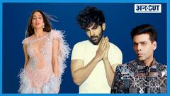 करण जौहर की 'दोस्ताना 2' से हुई कार्तिक आर्यन की छुट्टी, क्या जाह्नवी कपूर है वजह? | Uncut