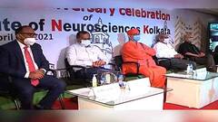 Kolkata: ১২ বছর পূর্তিতে ইনস্টিটিউট অফ নিউরো সায়েন্সেসে বিশেষ আলোচনাসভা