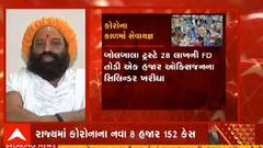 હું તો લોકો માટે મારો રૂમ પણ આપી દેવા તૈયાર છું, મારે મહિનો અગવડ વેઠવી પડશે તો એ વેઠવાની તૈયારી છે...