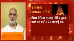 બીજાનું હિત કરવાથી શ્રેષ્ઠ બીજો કોઈ ધર્મ નથી, આ કપરા કાળમાં તમામ સંસ્થાઓ લોકો માટે પોતાનાં સંસાધનો આપે એ જ સાચો ધર્મ છે...