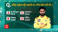 MS Dhoni's CSK to face tough challenge from Punjab Kings | Wah Cricket