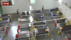 Police Corona : पंढरपूरमध्ये पोलिसांनी उभारलं 60 बेड्सचं सुसज्ज रुग्णालय, पोलिसांवर होणार मोफत उपचार