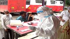 Kumbh Mela: कुंभमेळ्याहून परतणाऱ्या भाविकांनी कोविड चाचणी करावी, वर्ध्याच्या जिल्हाधिकाऱ्यांचं आवाहन