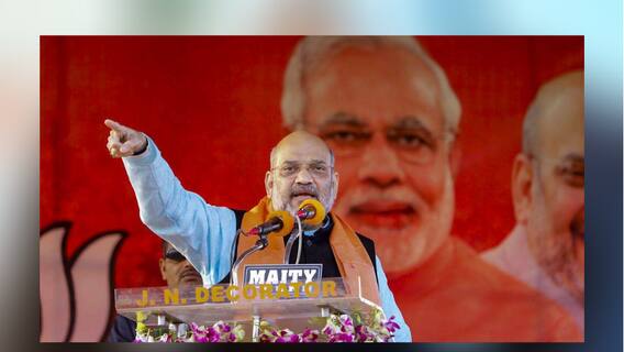 West Bengal Election 2021: দিদি বাহিনীকে ঘেরাও করতে বলেন, দাঙ্গা করতে বলেন: শাহ