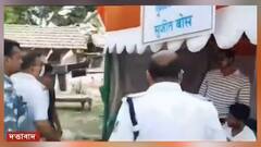West Bengal Election 2021: ভোটারদের প্রভাবিত করার অভিযোগ, দত্তাবাদে বেআইনি জমায়েত সরাতে লাঠিচার্জ পুলিশের