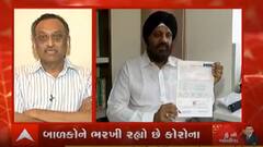 'સરકારે પોતાની વ્યવસ્થા પુરી કરી હોત તો દર્દીઓ ખાનગી હોસ્પિટલમાં સારવાર માટે ન જાત '