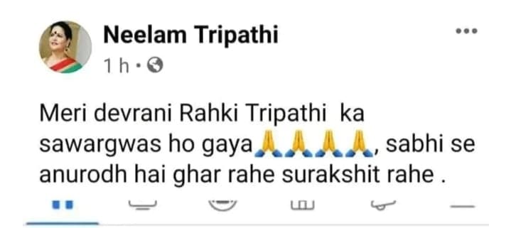 divyanka tripathis aunt death