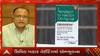 શું ઇન્જેક્શનનો સરકાર કરતા વધુ ભાવ નથી લેતા હોસ્પિટલોવાળા?