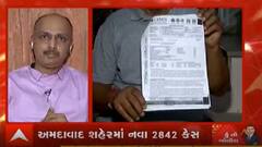 'હેલ્થ ઇન્શ્યોરન્સ કંપનીઓ ક્યા ક્યા રસ્તે પૈસા કાપતી હોય છે અને કેવી રીતે ચીટિંગ કરતી હોય છે'