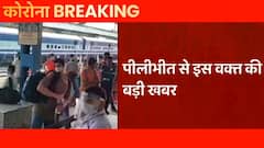 Purnagiri Mela Special Train में TT सहित दो लोग निकले कोरोना संक्रमित | Pilibhit