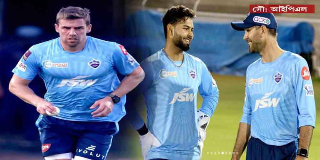 Anrich Nortje on IPL: পন্থ-পন্টিংদের জন্য স্বস্তি, মাঠে নামতে তৈরি তারকা পেসার IPL 2021: Delhi Capitals Anrich Nortje available for selection after testing negative for Covid-19 Anrich Nortje on IPL: পন্থ-পন্টিংদের জন্য স্বস্তি, মাঠে নামতে তৈরি তারকা পেসার