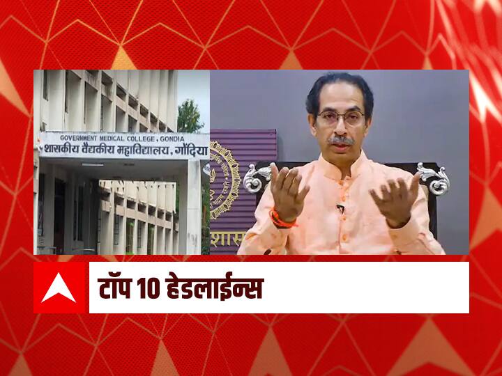 Top 10 headlines 17th april 2021 latest Marathi News ABP माझा टॉप 10 हेडलाईन्स | 17 एप्रिल 2021 | शनिवार