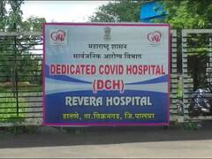 Covid Center | पालघरमधील कोरोना सेंटरमध्ये डॉक्टर आणि कर्मचाऱ्यांची कमतरता, रुग्णांचे हाल