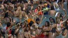 Kumbh 2021 : जूना अखाड़े ने कुंभ समाप्त करने की घोषणा की