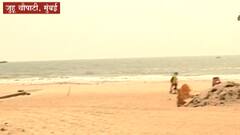 जुहू चौपाटी परिसरात शुकशुकाट, कठोर निर्बंधांनंतर परिसर निर्मनुष्य, नागरिकांचा सकारात्मक प्रतिसाद