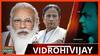 Bengal Election-UP Panchayat Chunav में भारी पड़ सकता है COVID-19, Modi-Mamata मानेंगे EC की बात?
