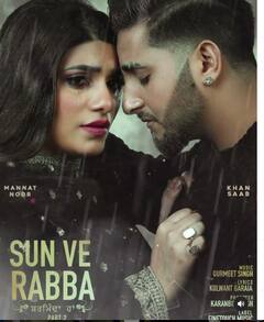 ਖ਼ਾਨ ਸਾਬ੍ਹ ਤੇ ਮੰਨਤ ਨੂਰ ਦੀ ਬਣੀ ਜੋੜੀ, ਡਿਊਟ ਗੀਤ 'ਸ਼ਰਮਿੰਦਾ ਹਾਂ' ਕੀਤਾ ਰਿਲੀਜ਼