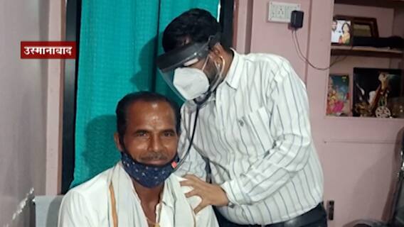 Rural News | उस्मानाबादमध्ये आरोग्य स्थिती गंभीर, कोरोनाचा कहर : माझं गाव माझा जिल्हा