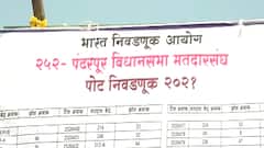 Smart Bulletin | स्मार्ट बुलेटिन | 17 एप्रिल 2021 | शनिवार | ABP Majha