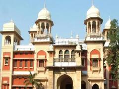 Allahabad: इलाहाबाद यूनिवर्सिटी को मिली बड़ी उपलब्धि, विश्व के टॉप दो प्रतिशत वैज्ञानिकों में विश्वविद्यालय के आठ प्रोफेसर शामिल