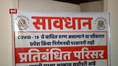 Mumbai Corona | महापालिकेकडून मुंबईत 1169 इमारती आणि 10,798 मजले सील