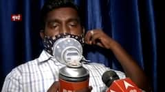 Portable Oxygen Can | आता स्वत:सोबत बाळगा ऑक्सिजनचा 'कॅन'; काय आहे पोर्टेबल ऑक्सिजन कॅन?