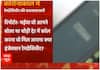 Exclusive: संकट की घड़ी में हो रही रेमडेसिविर की कालाबाजारी, abp के स्टिंग ऑपरेशन में दिखे कोरोना काल के 'गिद्ध'