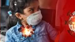 ब्राजील का वायरस बना बच्चों का 'जानी दुश्मन', कोरोना का यह रूप है बड़ा भयानक