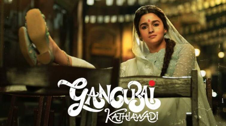 Alia Bhatt Opens Up On 'Inshallah' With Salman Khan Being Shelved; Says She Was Scared About Switching To 'Gangubai Kathiawadi' “சல்மான் கானுடன் நடிக்க முடியாதது மனதை நொறுக்கியது”  - மனம் திறந்த ஆலியா