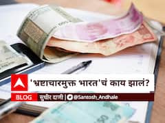 BLOG | अनुत्तरित प्रश्न : तर व्यवस्था परिवर्तनाची गुढी उभारण्यासाठीचे उत्तरदायित्व कोणाचे?