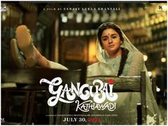 क्या OTT पर रिलीज होगी आलिया भट्ट की फिल्म गंगूबाई काठियावाड़ी'? संजय लीला भंसाली को ऑफर हुई मोटी रकम