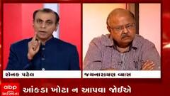 હું તો બોલીશઃ સરકાર, કેમ ન રહ્યા સતર્ક ?