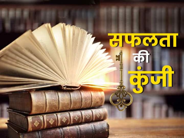 Pikiran Motivasi Dalam Sukses Hindi Datang Untuk Mereka yang Memiliki Pengetahuan Waktu Kerja Keras Dan Menghormati Orang Lain Tahu Safalta Ki Kunji
