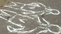 Pune : प्रेमसंबधाच्या संशयातून दोन मुलींची हत्या करुन बापाची आत्महत्या, पुण्यातील धक्कादायक घटना