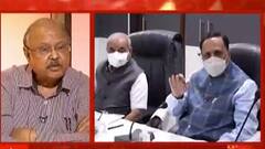 ગુજરાત સરકારે સચ્ચાઈ ના છૂપાવવી જોઈએ કેમ કે..........સચ્ચાઈ છૂપ નહીં સકતી બનાવટ કે ઉસૂલોં સે.....