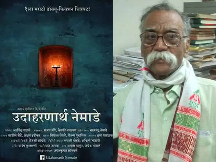 'उदाहरणार्थ नेमाडे' या वेगळ्या धाटणीच्या डॉक्यु-फिक्शन फिल्मपासून आपल्या चित्रपट कारकीर्दीची खऱ्या अर्थाने सुरुवात करणारा अक्षय इंडीकर, आपल्या स्वतंत्र आणि अनोख्या चित्रपट शैलीमुळे जगभरात नावाजला गेला आहे. आशिया खंडाचा अकॅडमी अवॉर्ड अशी ख्याती असलेला 'यंग सिनेमा अवॉर्ड' हा पुरस्कार देखील अक्षयला मिळालेला आहे.