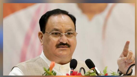 West Bengal Election 2021: 'BJP সরকার তৈরি হলে বাংলায় আইনের শাসন শুরু হবে', সিউড়িতে দাবি নাড্ডার