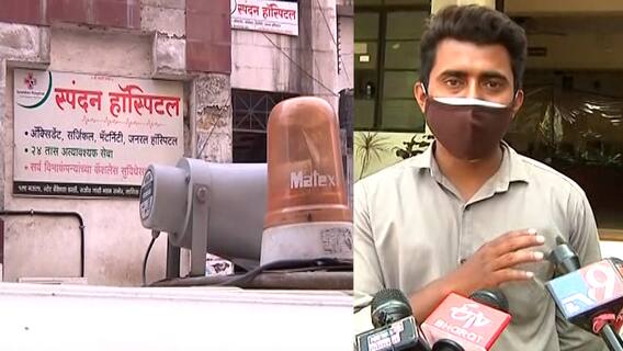 Nashik Crime | मृत महिलेच्या गळ्यातील सोन्याचं मंगळसूत्र चोरीला; नाशिकच्या खासगी रुग्णालयातील प्रकार