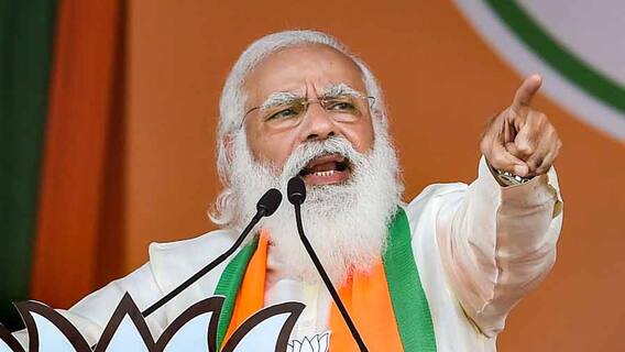 West Bengal Election 2021: করোনা আবহে বাতিল নয় প্রচার, ২৩ এপ্রিল বাংলায় ৪ জনসভা মোদির