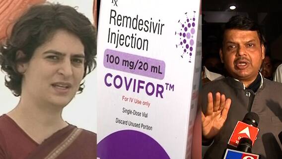 जबाबदार नेत्याचं साठेबाजीचं कृत्य मानवतेविरोधी; प्रियंका गांधी यांची देवेंद्र फडणवीस यांच्यावर टीका